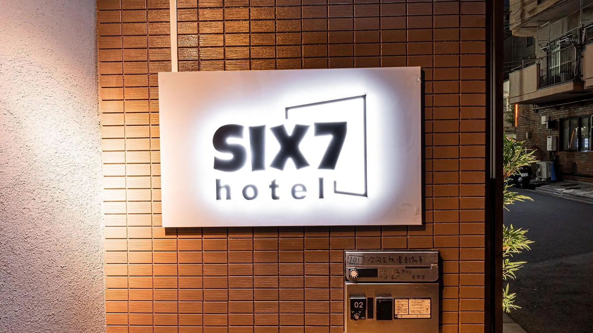 Six7 Hotel 両国 Tokyo 0*,
